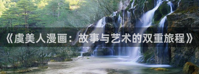 51漫画免费观看