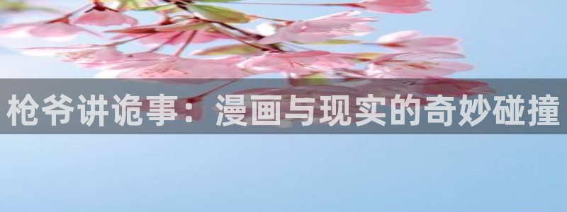 51漫画官网版