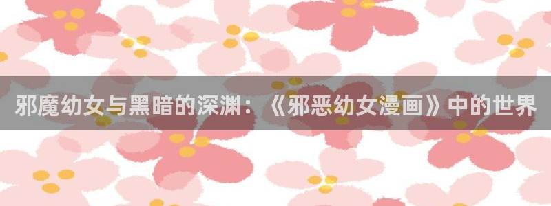 51漫画 官网