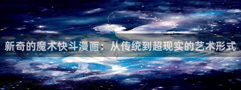51漫画在线观