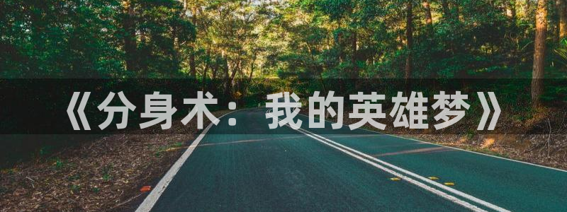 免费的51漫画