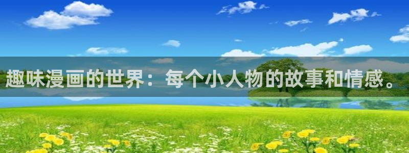 51漫画怎么免费看漫画