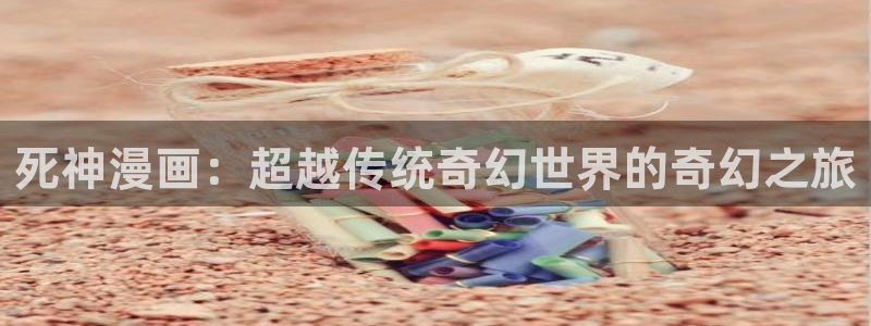 51漫画污污污
