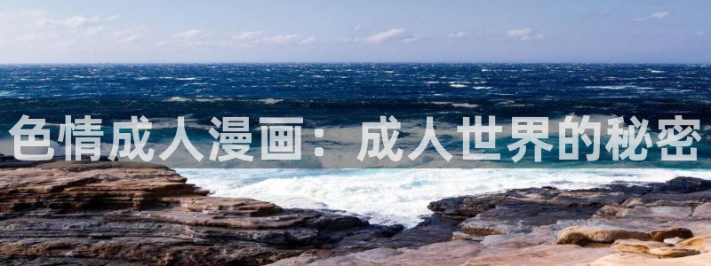 下载51漫画