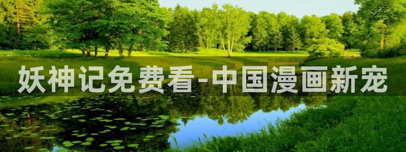 7044951漫画免费阅读