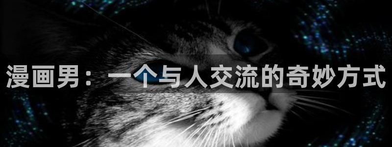 51漫画平台