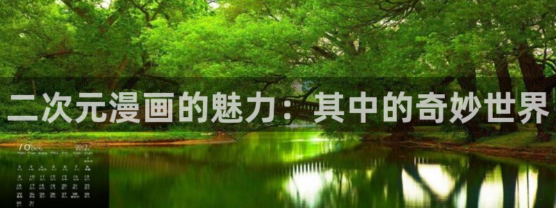 51漫画破解版免广告vip